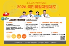 메디스텝스부산지사 | 스탭스 부산동부센터