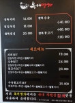 복어명가