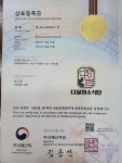 다올염소식당