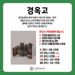 수영편백한의원