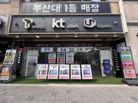 이진엠엔씨컴퍼니 | BM컴퍼니 이진