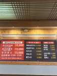 춘천애닭갈비