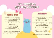 이쁘면다냥