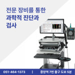 이상익신경과의원