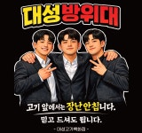 대성고기백화점