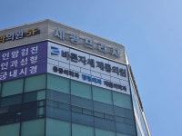 바른자세제통의원