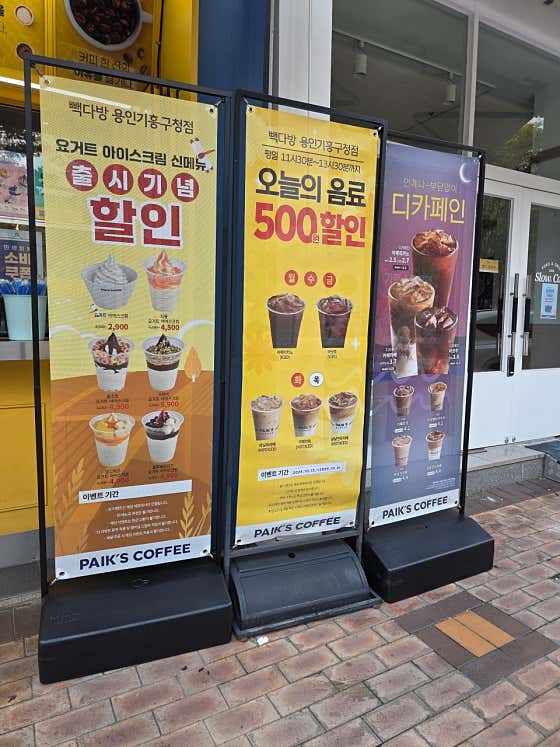 빽다방 용인기흥구청점 사진