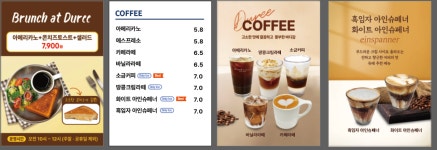 듀레베이커리 호암점