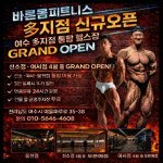바른몸 피트니스 웅천점