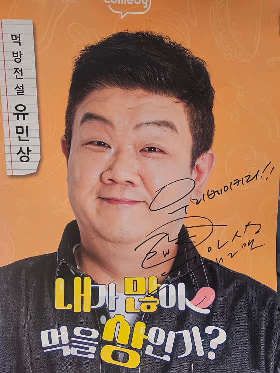 우리 베이커리 사진