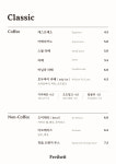 프라이하이트