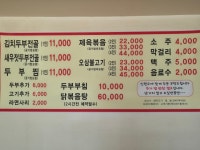 지글지글보글보글