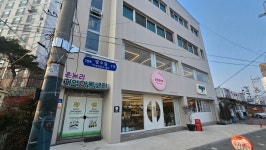 온누리지역아동센터