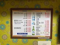 기장숯불장어산곰장어