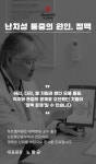 하트웰의원