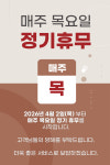 글라스바바안경 부평시장역점