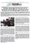 대양스틸산업