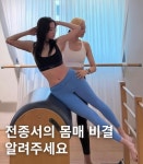 바디앤라인 필라테스&바레