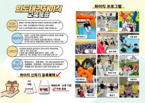 외도태권하이킥