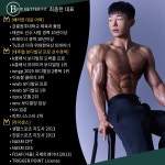 배러핏PT