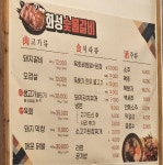 화성숯불갈비