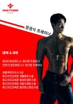 세이브피트니스앤요가 화곡점
