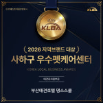 부산애견호텔 댕스스쿨