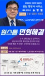 유일행정사사무소