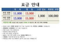 성수불막사우나