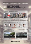 피지오짐