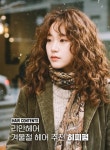 리안헤어 인천논현점