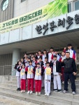 행복한동행 삼성태권도&줄넘기