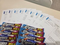 스마트해법수학 신당진이안점