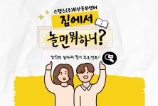 메디스텝스부산지사 | 스탭스 부산동부센터