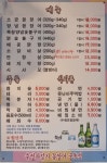 수정자갈치꼼장어궁동점