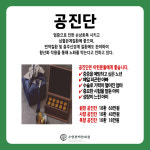 수영편백한의원