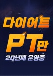 더헬프피트니스