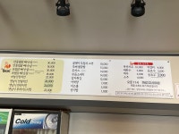 교동찜닭