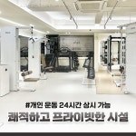 피티웨이 수성구범어점