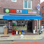 대성전기철물