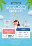 연세우주이비인후과의원