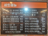 정다믄김밥천국 중구점