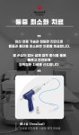 하트웰의원