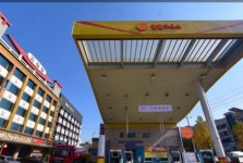 알뜰 고속주유소