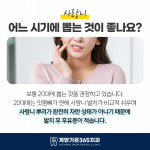 계양가온365치과의원 인천