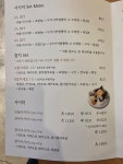 정석 증평점