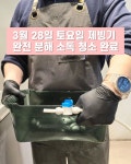 커스텀커피 안성점