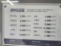 크린에이드 신제주운동화점