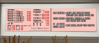 돼지찌개그리고석쇠불고기