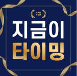 검단스마일공인중개사사무소